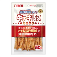 ゴン太の歯磨き専用おやつ 牛アキレス 50g サンライズ SUNRISE マルカン(50g)