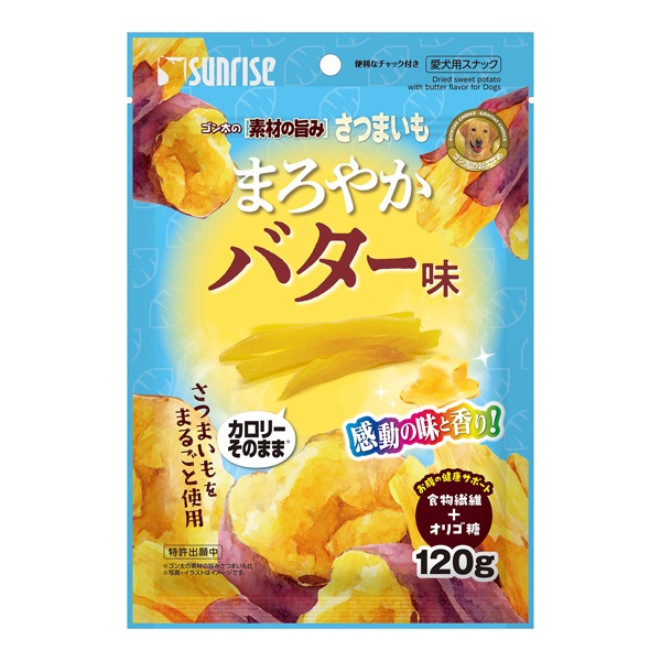 ゴン太の素材の旨み さつまいも まろやかバター味 120g サンライズ SUNRISE マルカン(120g)