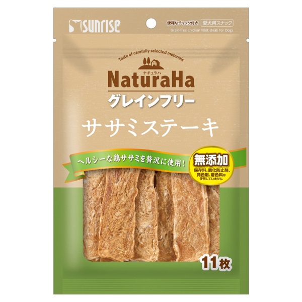 ナチュラハ グレインフリー NaturaHa マルカン | イオンスタイル