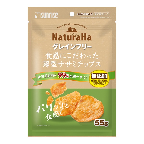 ナチュラハ グレインフリー 食感にこだわった薄型ササミチップス 55g サンライズ SUNRISE マルカン(55g)