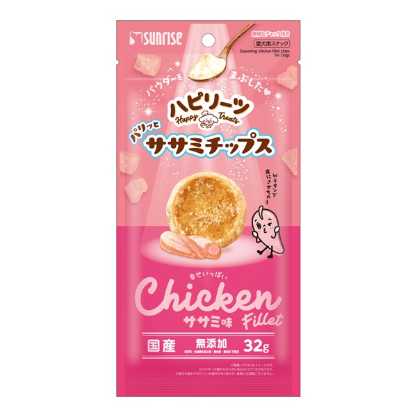 ハピリーツ パリッとササミチップス 幸せいっぱいササミ味 32g サンライズ SUNRISE マルカン(32g)