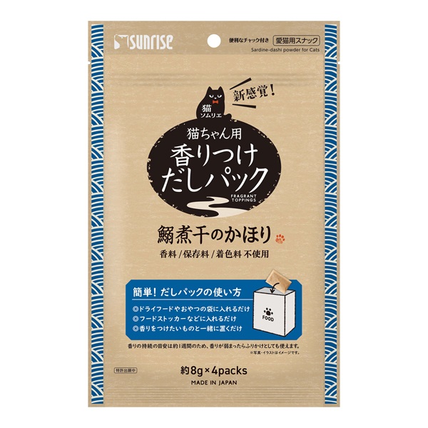 猫ソムリエ 香りつけだしパック 鰯煮干のかほり 8g×4パック マルカン