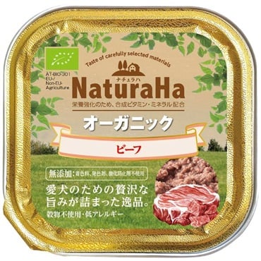 ナチュラハオーガニック 100g  マルカン