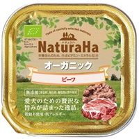 ナチュラハオーガニック 100g  マルカン(ビーフ)