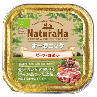 ナチュラハオーガニック 100g  マルカン(ビーフ&野菜入り)