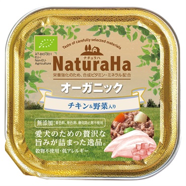 ナチュラハオーガニック 100g  マルカン(チキン&野菜入り)