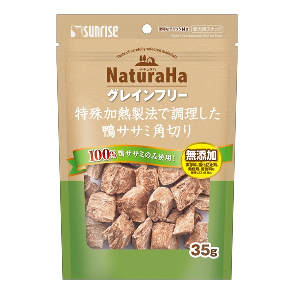ナチュラハ グレインフリー 特殊加熱製法で調理した 鴨ササミ 35g