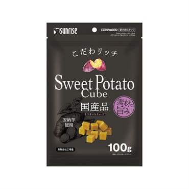 こだわリッチ　sunrise  サンライズ　マルカン(さつまいもキューブ 100g)