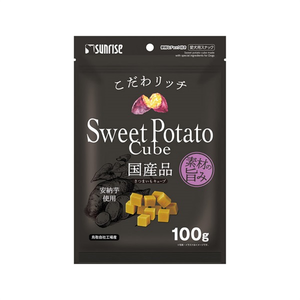 こだわリッチ　sunrise  サンライズ　マルカン(さつまいもキューブ 100g)
