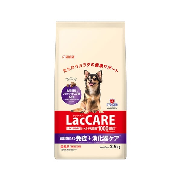 LacCARE　ケア   マルカン　2.5㎏（サンライズ）(消化器ケア)
