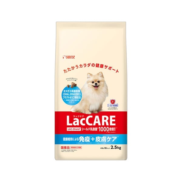 LacCARE　ケア   マルカン　2.5㎏（サンライズ）(皮膚ケア)
