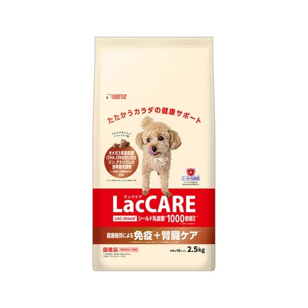 LacCARE　ケア   マルカン　2.5㎏（サンライズ）(腎臓ケア)