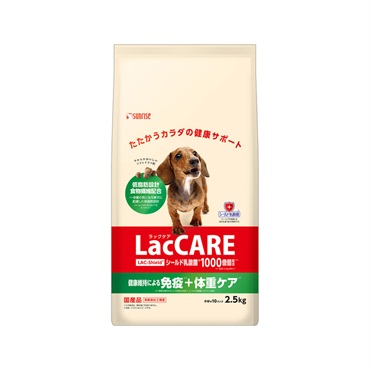 LacCARE　ケア   マルカン　2.5㎏（サンライズ）(肥満ケア )