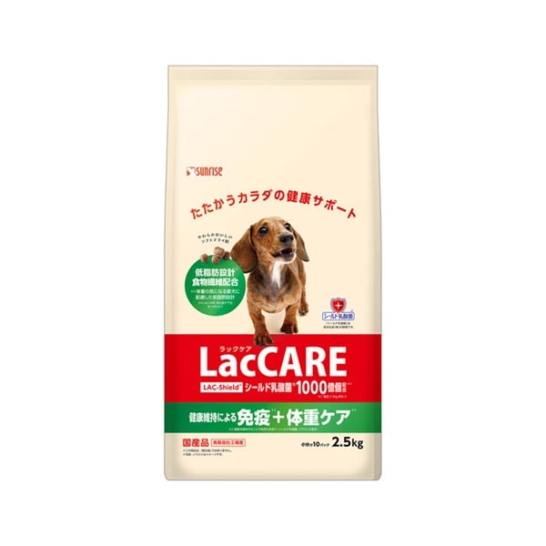 LacCARE　ケア   マルカン　2.5㎏（サンライズ）(肥満ケア )