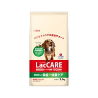 LacCARE　ケア   マルカン　2.5㎏（サンライズ）(肥満ケア )