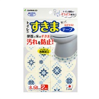 サンコー　便器すきまテープモロッコタイル　トイレ　防汚　予防(ブルー)