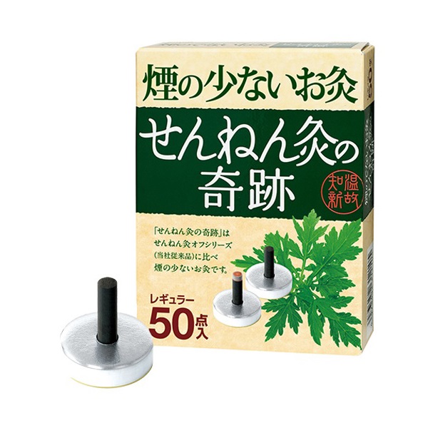 なごみ整骨院Sonakaikai EM洗剤 中性 10本セット せんねん灸の奇跡 レギュラー 50点入 せんねん灸 SENNENKYU