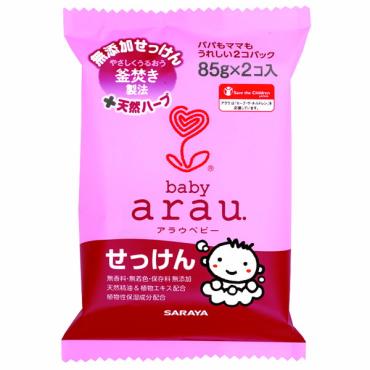 アラウベビー サラヤ アラウベビー せっけん 85g×2 ベビーケア用品 石けん シャンプー