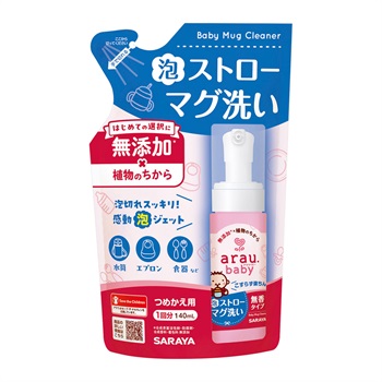 サラヤ アラウ.ベビー 泡ストローマグ洗い つめかえ用 140ml 無香タイプ(4973512259739)