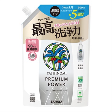 ヤシノミ 洗剤 プレミアムパワー 詰替 900ml サラヤ