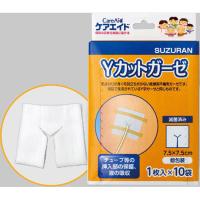 Yカットガーゼ 滅菌 10袋 スズラン(１枚×１０袋)