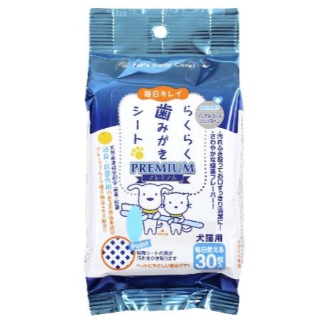 スーパーキャット らくらく(4973640002658)