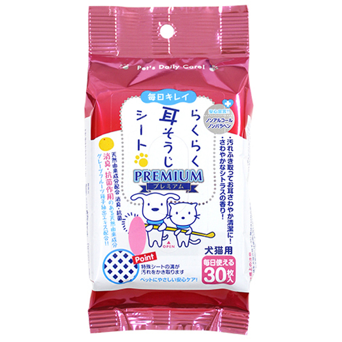 スーパーキャット らくらく(4973640002665)