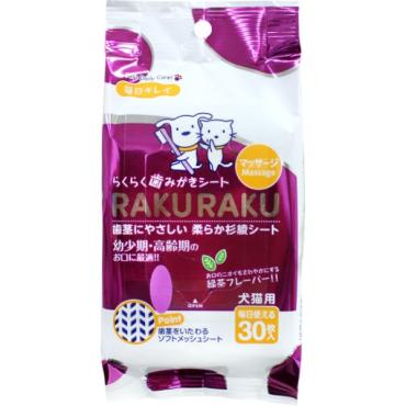 スーパーキャット らくらく(4973640414789)