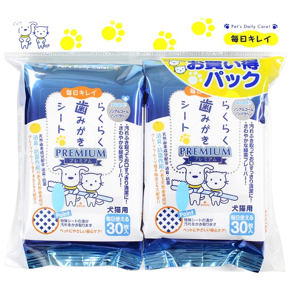 らくらく 歯みがきシート 30枚×2個パック スーパーキャット(30枚×2個パック)