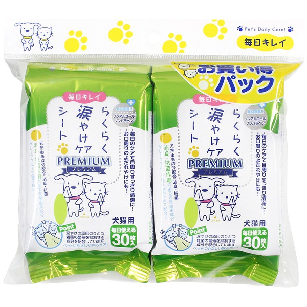 らくらく 涙やけケアシート 30枚×2個パック スーパーキャット(30枚×2個パック)