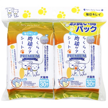 らくらく 肉球ケアシート 30枚×2個パック スーパーキャット
