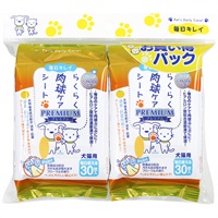 らくらく 肉球ケアシート 30枚×2個パック スーパーキャット(30枚×2個パック)