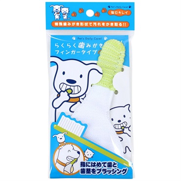 らくらく 歯みがき フィンガータイプ 1個 スーパーキャット