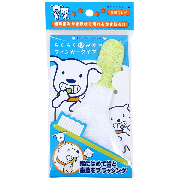 らくらく 歯みがき フィンガータイプ 1個 スーパーキャット(1個)