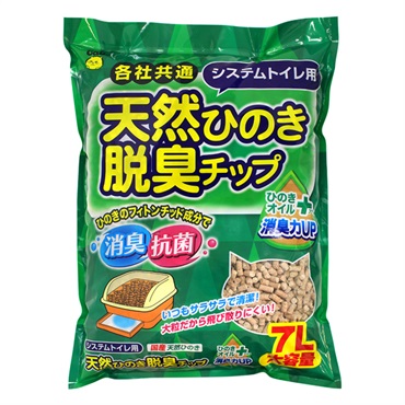 システムトイレ用 天然ひのき脱臭チップ ひのきオイルプラス 7L スーパーキャット