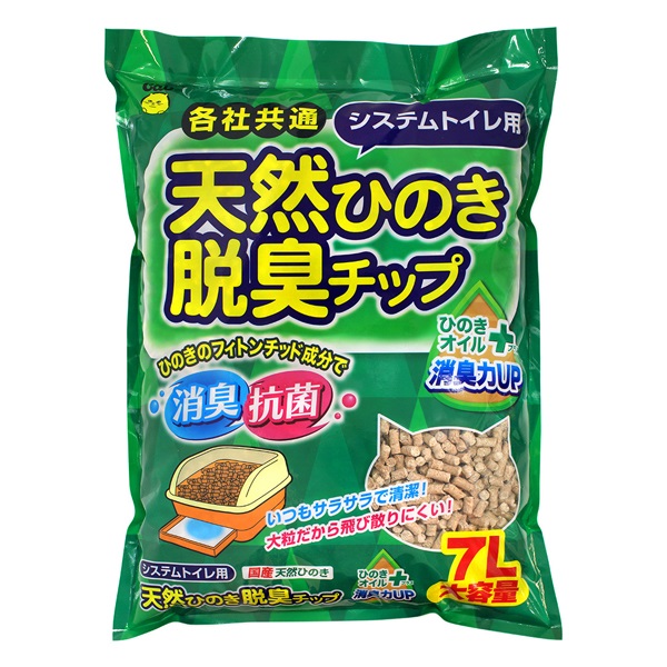 システムトイレ用 天然ひのき脱臭チップ ひのきオイルプラス 7L スーパーキャット(7L)