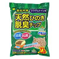 システムトイレ用 天然ひのき脱臭チップ ひのきオイルプラス 7L スーパーキャット(7L)