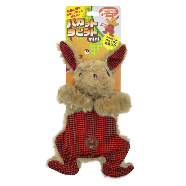 パカットラビット ミニ レッド 1個 スーパーキャット(1個)