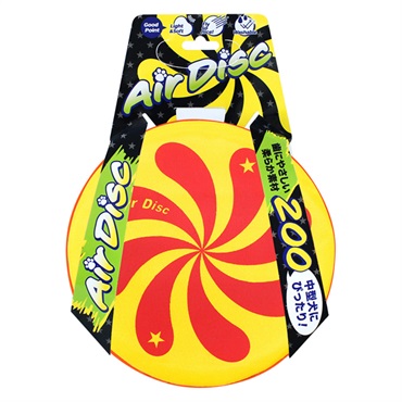 エアディスクソフト 200 イエロー スーパーキャット