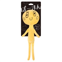 ぼーまん マツーゲ BH‐05 スーパーキャット(マツーゲ)