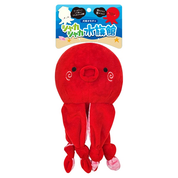 シャカシャカ水族館 タコ 1個 スーパーキャット(1個)