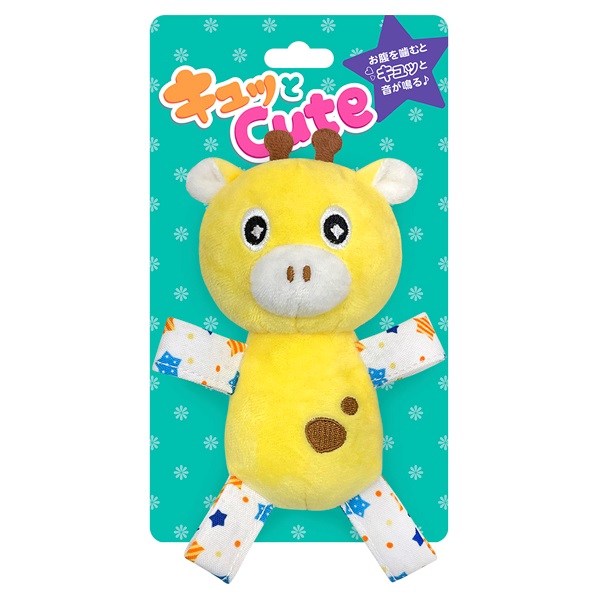 キュッとCute キリン 1個 スーパーキャット(1個)