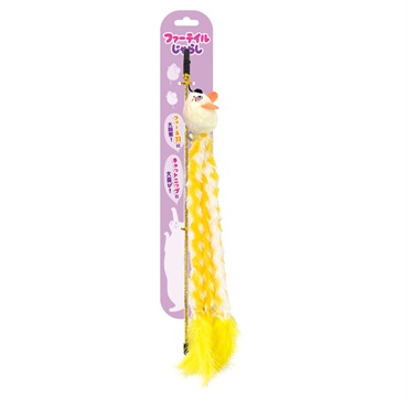 ファーテイルじゃらし イエロー 1個 スーパーキャット