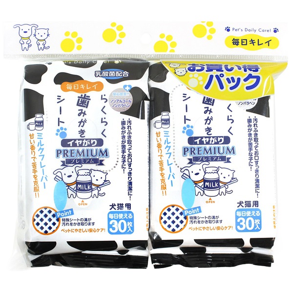 らくらく 歯みがきシート イヤがり 30枚×2個パック スーパーキャット(30枚×2個パック)