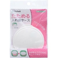 使っていいね! 入れ歯ケース 260ml リッチェル Richell リッチェル(ピンク)