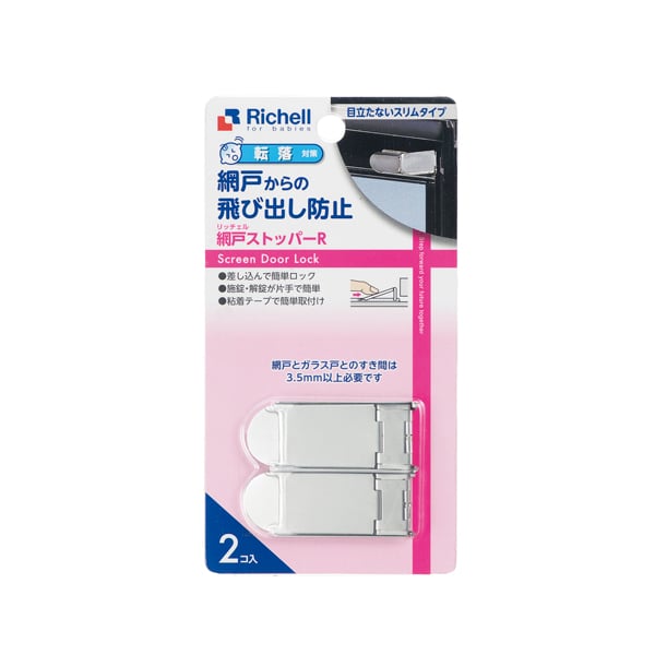 ストロボエッジ 非売品 当選品 ストロボ・エッジ非売品 集英社（当選品）