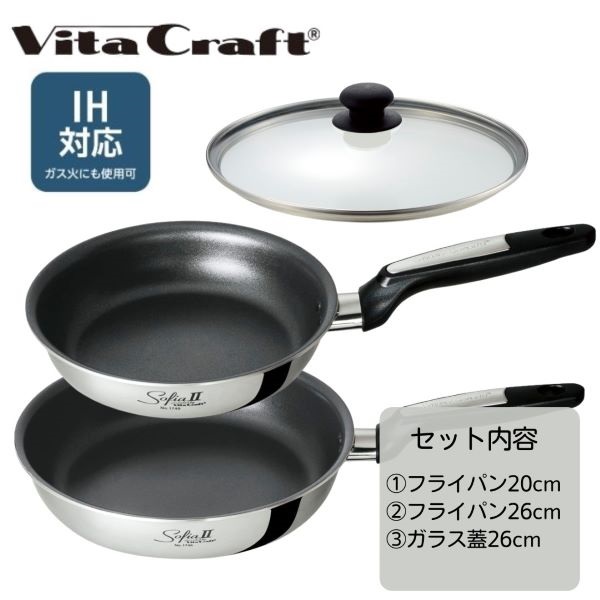ビタクラフク⭐︎フライパン VitaCraft/ビタクラフト IH対応 2026年 フライパン【福袋】 | イオン
