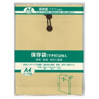 保存袋マチ付2枚入(K2HB)