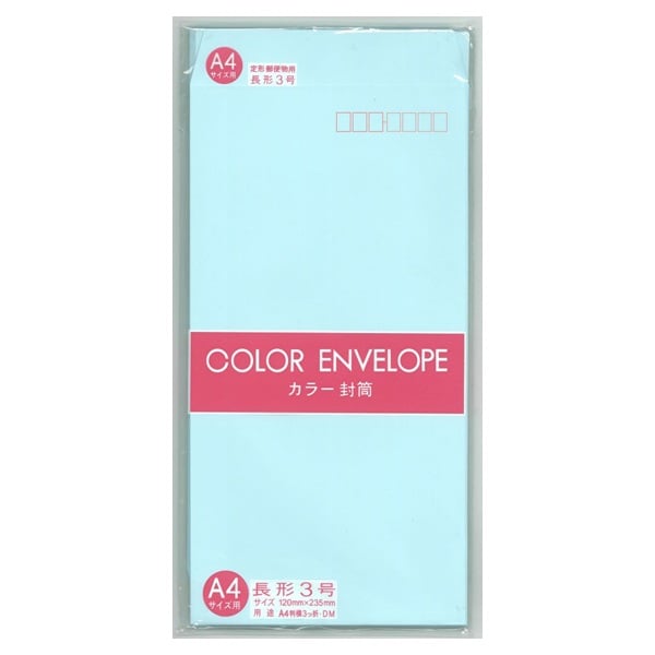 カラー封筒長3 | イオンスタイルオンライン 衣料品・暮らしの品