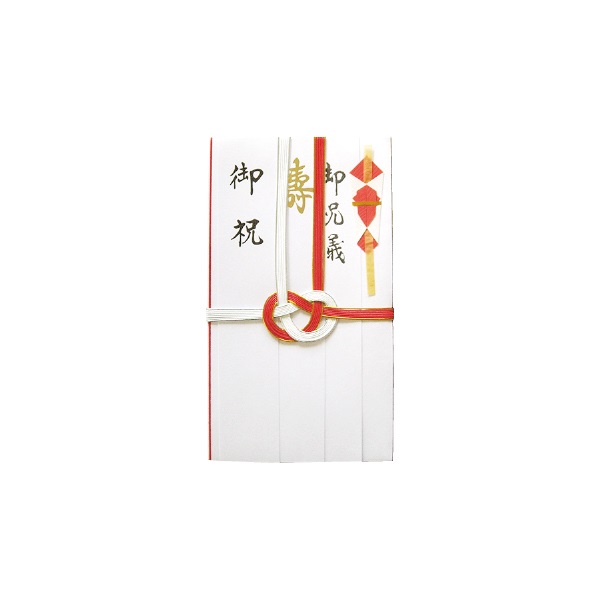 ご祝儀袋 耳金  赤白  短冊入(ス-0313)
